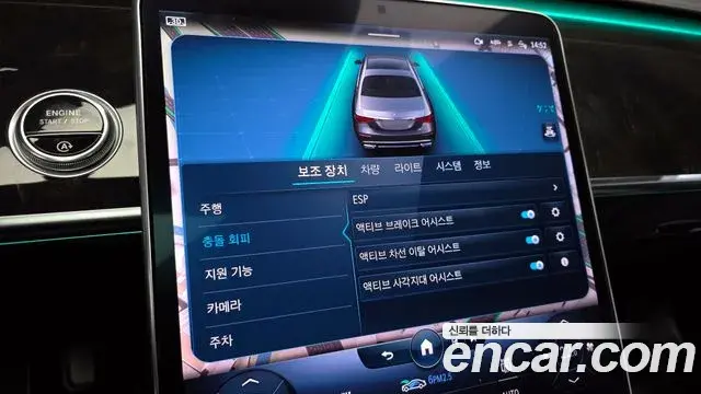 Mercedes-Benz S-Class 2021 — Photo 3/20