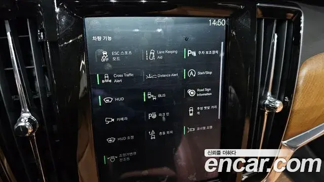 Volvo S90 2018 — Şəkil 13/20