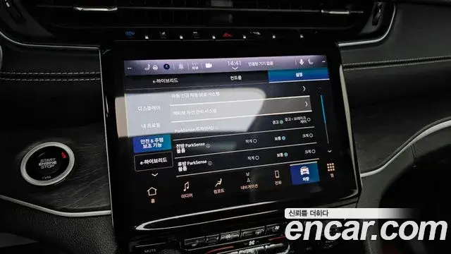 Jeep Grand Cherokee 2023 — Photo 19/20