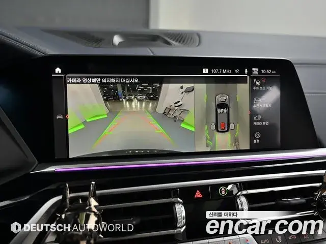 BMW X7 2022 — ფოტო 12/20