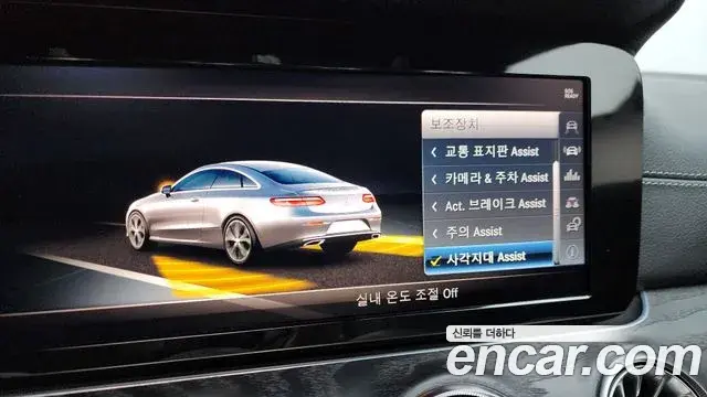 Mercedes-Benz E-Class 2018 — ფოტო 13/20