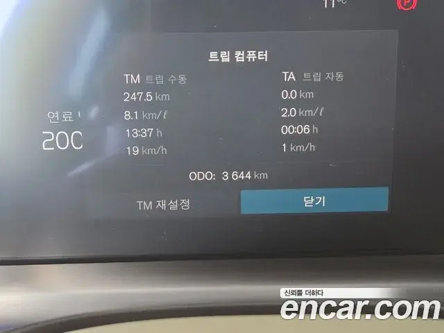 Volvo XC60 2025 — Şəkil 3/20