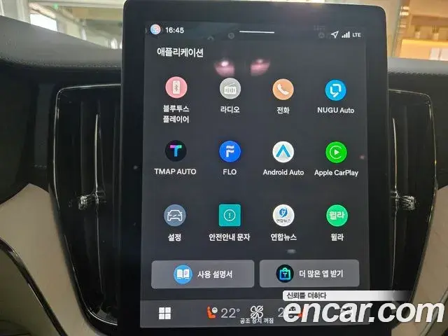 Volvo XC60 2025 — Şəkil 12/20