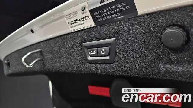 BMW 5 Series 2020 — Şəkil 15/20
