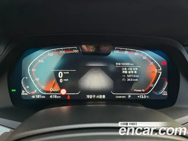 BMW X5 2022 — ფოტო 14/20