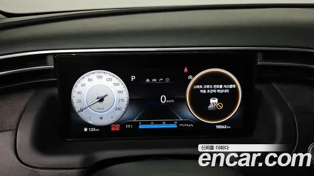 Hyundai Tucson Hybrid 2022 — Şəkil 20/20