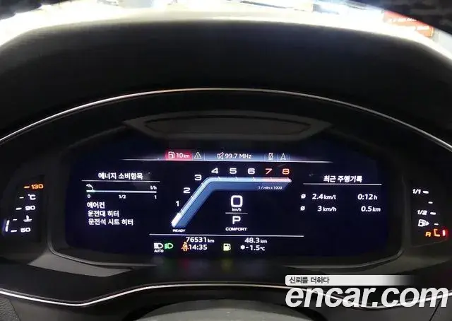 Audi A7 2022 — ფოტო 9/20