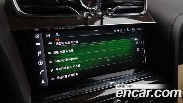 Bentley Bentayga 2022 — Şəkil 18/20
