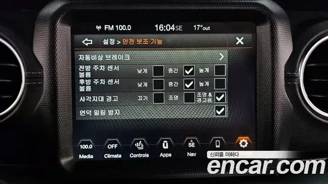 Jeep Wrangler 2022 — Photo 16/20