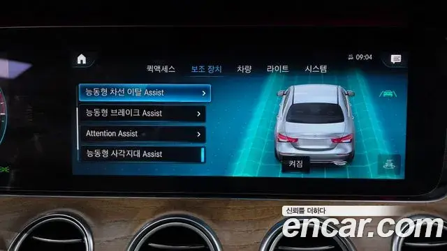 Mercedes-Benz E-Class 2021 — Photo 15/20