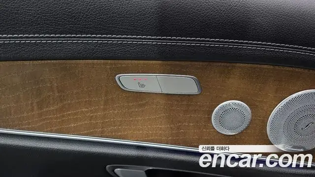 Mercedes-Benz E-Class 2021 — Photo 18/20
