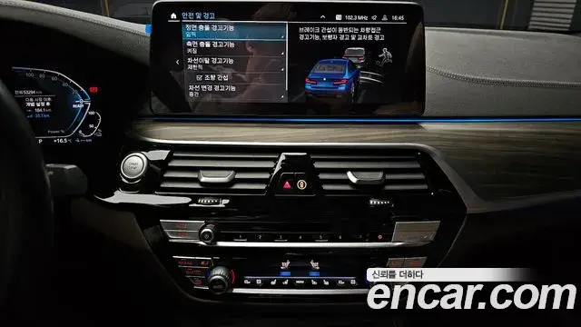 BMW 5 Series 2021 — Photo 4/20