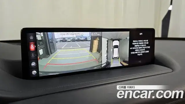 Genesis GV80 2020 — Şəkil 15/20