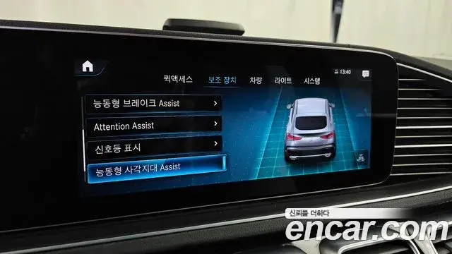 Mercedes-Benz GLE-Class 2023 — Photo 5/20