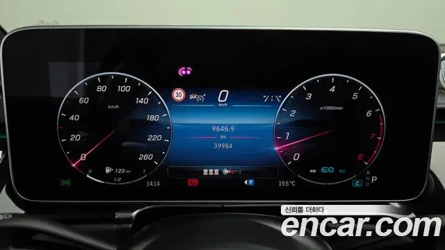 Mercedes-Benz S-Class 2022 — Photo 19/20