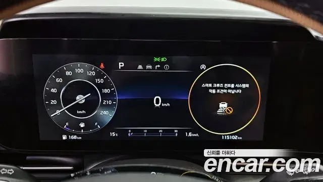 Kia Carnival 2021 — Photo 13/20