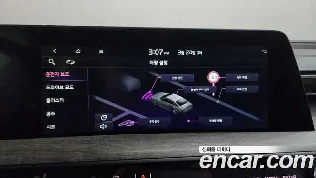 Kia K8 2022 — ფოტო 5/20