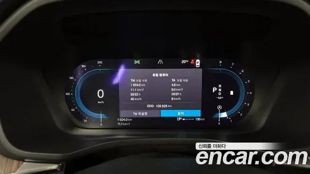 Volvo XC60 2022 — Şəkil 20/20