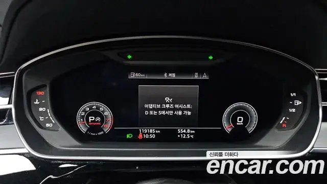 Audi A8 2020 — ფოტო 19/20