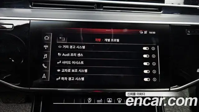 Audi A8 2020 — ფოტო 13/20