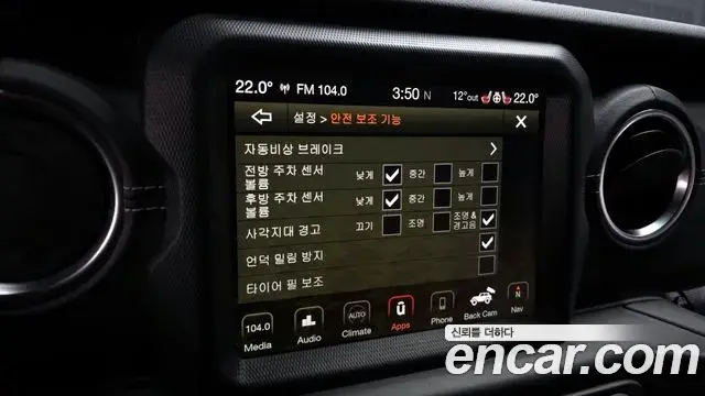 Jeep Wrangler 2021 — Photo 8/20