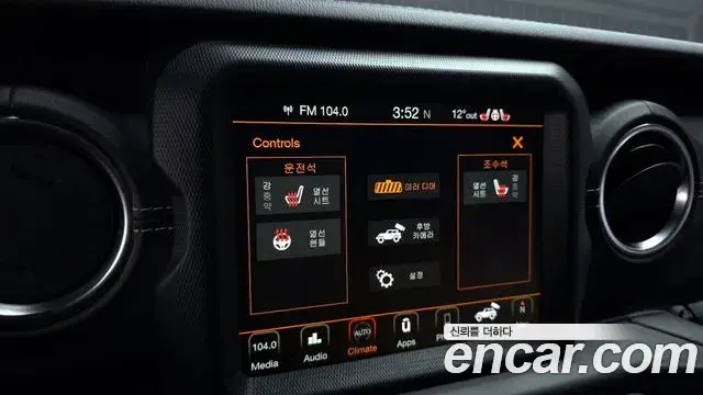 Jeep Wrangler 2021 — Photo 19/20