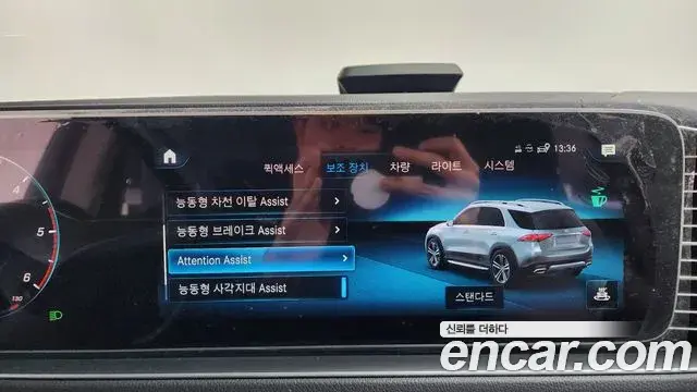 Mercedes-Benz GLE-Class 2021 — Photo 18/20