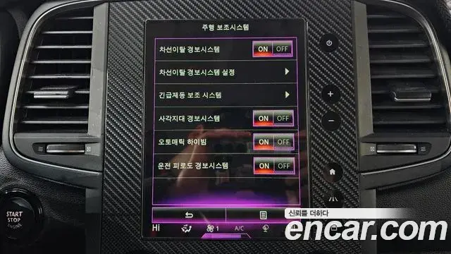 Renault Samsung QM6 2019 — Photo 6/20