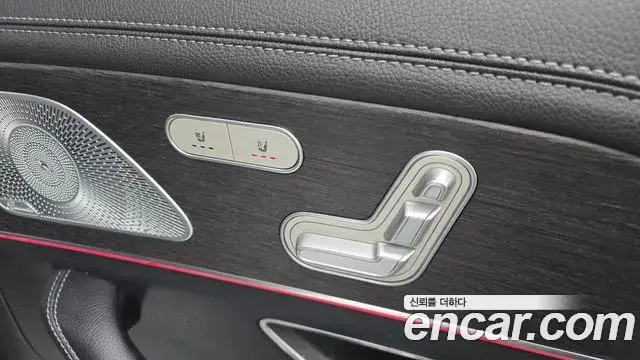 Mercedes-Benz GLS-Class 2021 — Photo 19/20