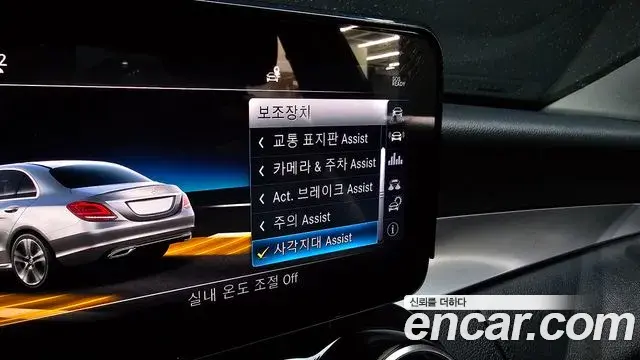 Mercedes-Benz C-Class 2019 — Photo 1/20