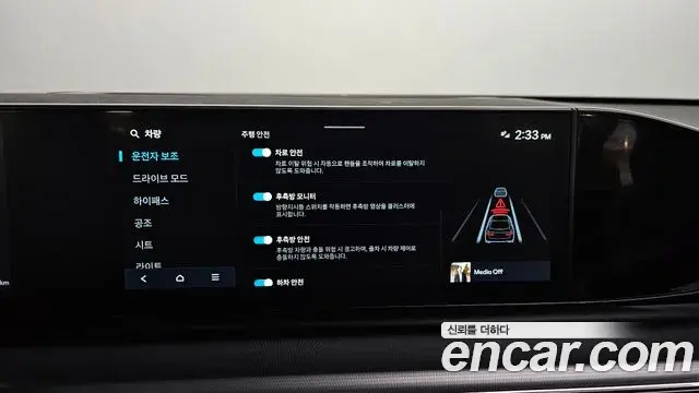 Hyundai Grandeur Hybrid 2023 — Şəkil 5/20