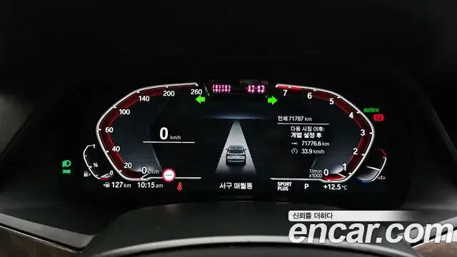 BMW X5 2022 — ფოტო 19/20