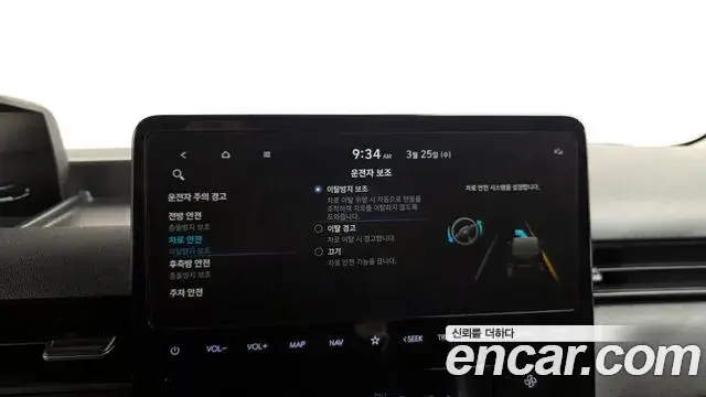 Hyundai Staria 2023 — Фото 19/20