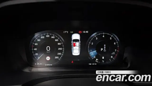 Volvo S90 2021 — Photo 14/20