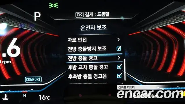 Genesis G70 2019 — Şəkil 3/20