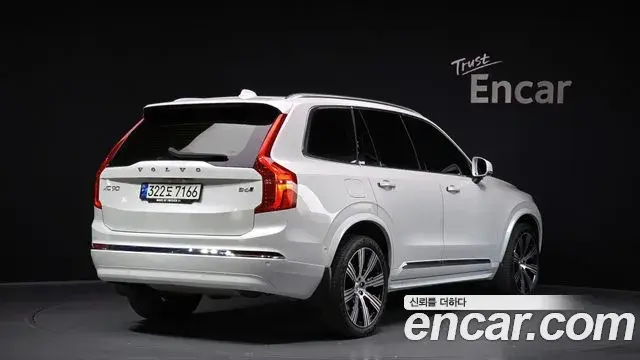 Volvo XC90 2022 — Şəkil 2/20
