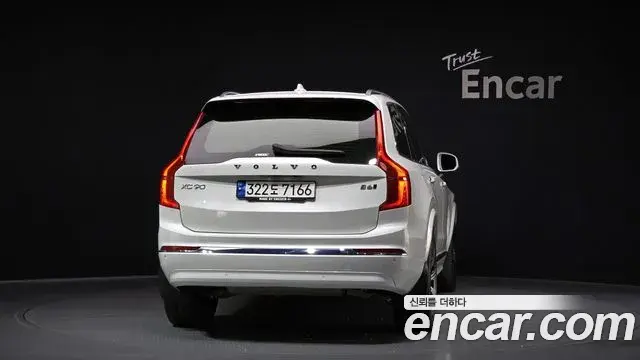 Volvo XC90 2022 — Şəkil 16/20