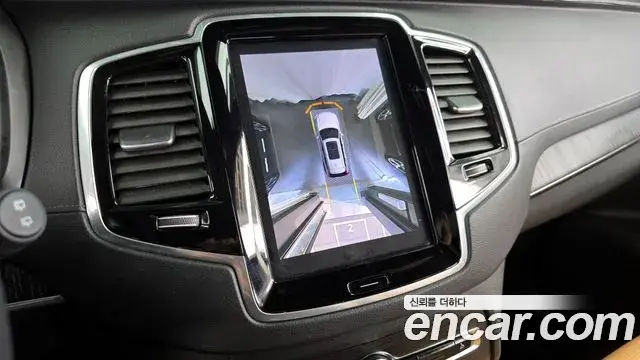 Volvo XC90 2022 — Şəkil 4/20