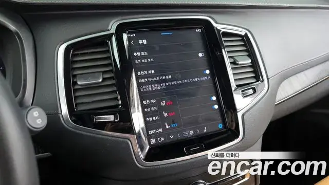 Volvo XC90 2022 — Şəkil 8/20