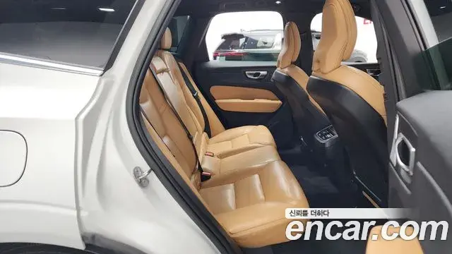 Volvo XC60 2023 — Şəkil 5/20