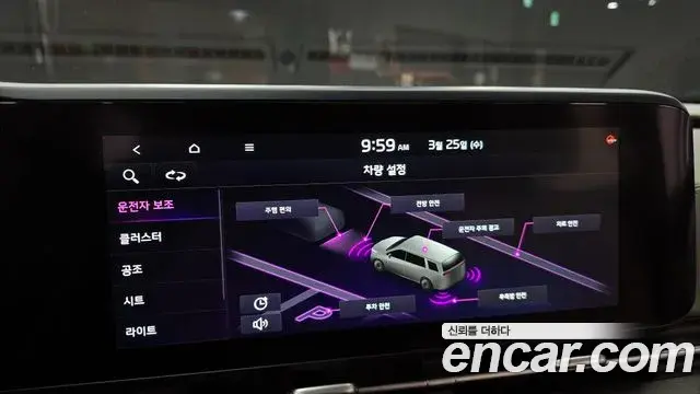 Kia Carnival 2022 — Şəkil 14/20