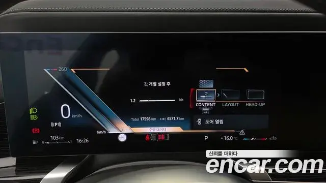 BMW 7 Series 2025 — ფოტო 1/20