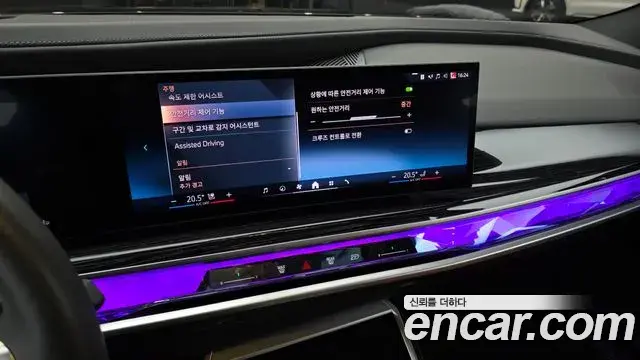 BMW 7 Series 2025 — ფოტო 17/20