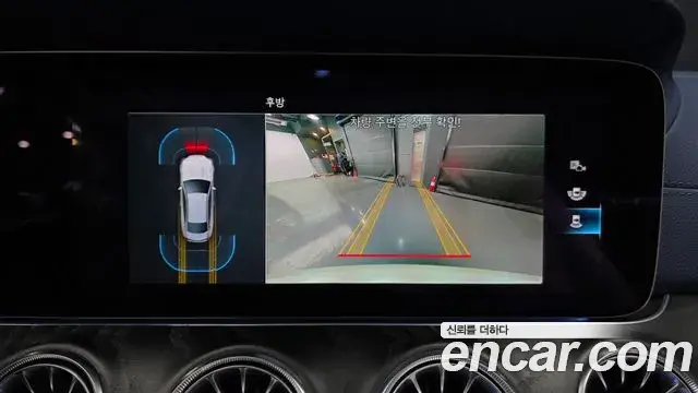 Mercedes-Benz E-Class 2022 — Photo 17/20