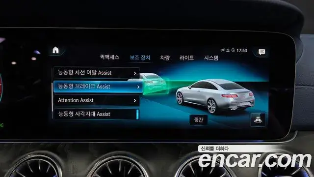 Mercedes-Benz E-Class 2022 — Photo 3/20