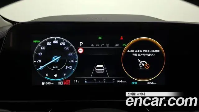 Kia Niro 2025 — Şəkil 7/20