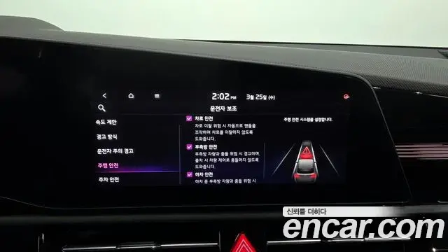 Kia Niro 2025 — Şəkil 9/20