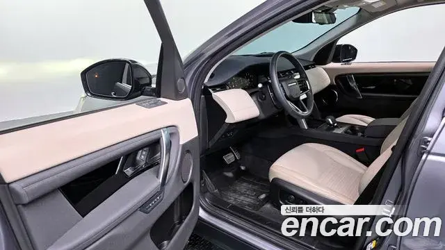 Land Rover Discovery Sport 2025 — Şəkil 15/20
