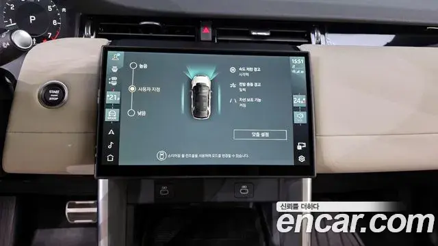 Land Rover Discovery Sport 2025 — Şəkil 7/20