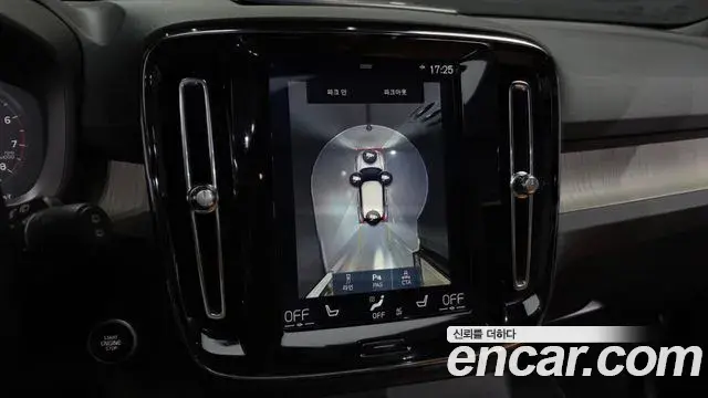 Volvo XC40 2020 — Şəkil 14/40